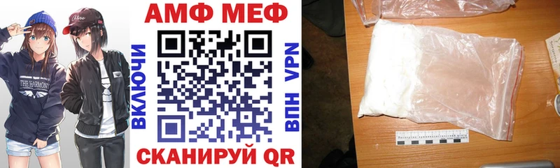 kraken рабочий сайт Фурманов Amphetamine Premium