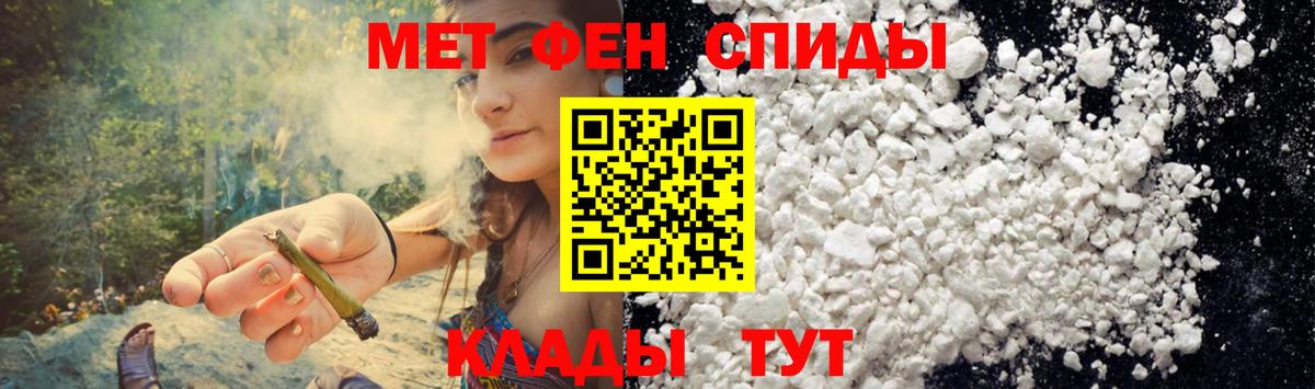 Амфетамин VHQ Фурманов