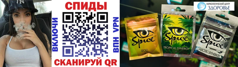 Бутират буратино  Фурманов 