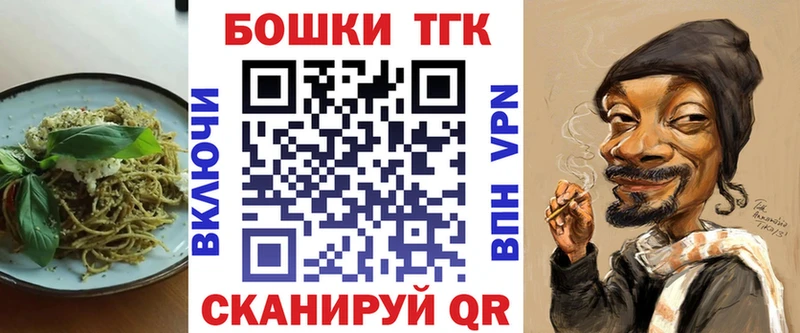 как найти наркотики  Фурманов  mega зеркало  Canna-Cookies марихуана 