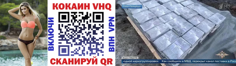 Кокаин 98% Фурманов