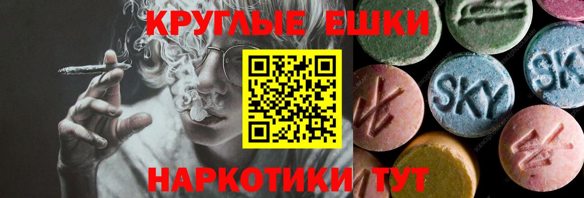 Фурманов  ЭКСТАЗИ бентли  Вход с VPN 