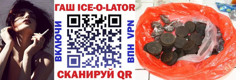 ГАШИШ гарик  Фурманов 