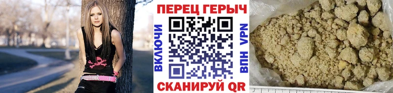наркота  Фурманов  Героин Heroin 