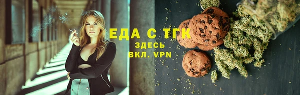 кокаин Рославль