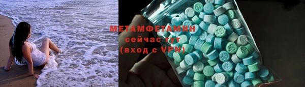 герыч Коряжма