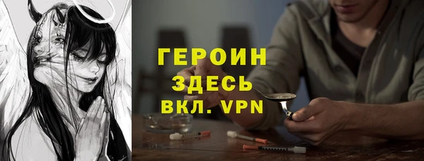 герыч Козловка