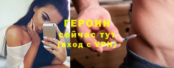 герыч Козловка