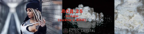 кристаллы Кодинск
