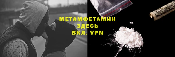 герыч Коряжма