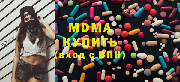 кристаллы Кодинск