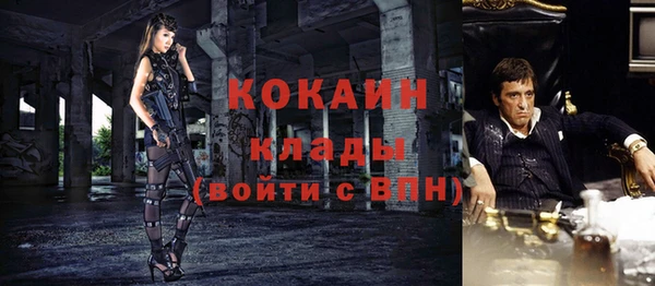 кристаллы Кодинск