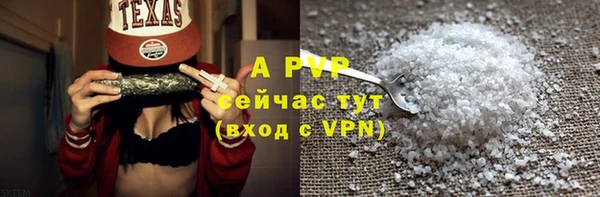 бутират Инсар