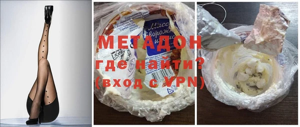 кристаллы Кодинск