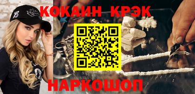 гашиш Обнинск