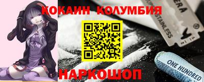 марихуана Новодвинск