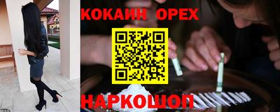PSILOCYBIN Новокубанск