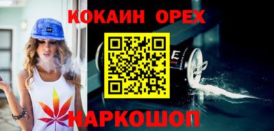 марихуана Новодвинск