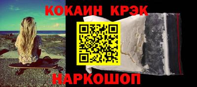 гашиш Обнинск