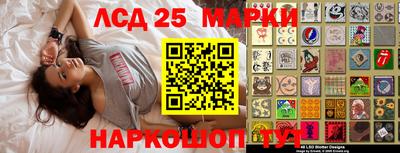марихуана Новодвинск