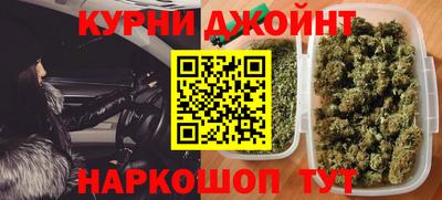 PSILOCYBIN Новокубанск