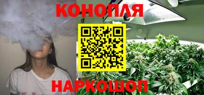 гашиш Обнинск