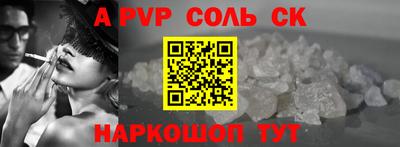 PSILOCYBIN Новокубанск