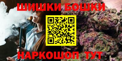 гашиш Обнинск