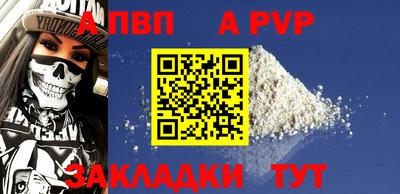 PSILOCYBIN Новокубанск