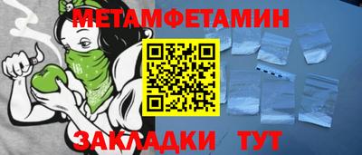марихуана Новодвинск