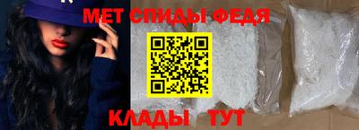 альфа пвп Обь