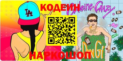 PSILOCYBIN Новокубанск