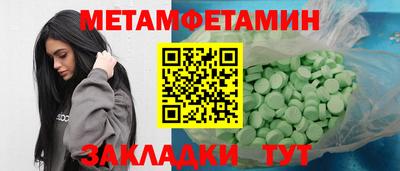 марихуана Новодвинск