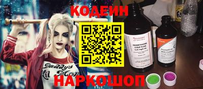 марихуана Новодвинск