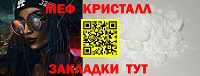 PSILOCYBIN Новокубанск