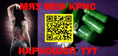 марихуана Новодвинск