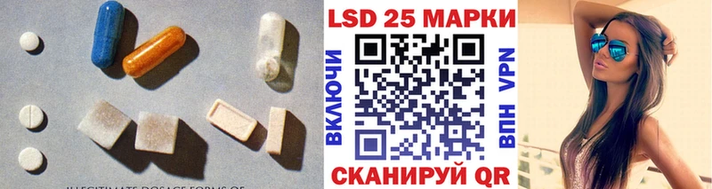 Лсд 25 экстази кислота  MEGA   Фурманов 