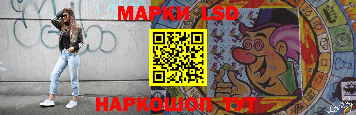 Фурманов  LSD-25 экстази ecstasy  Лсд 25 экстази кислота  Вход с VPN 
