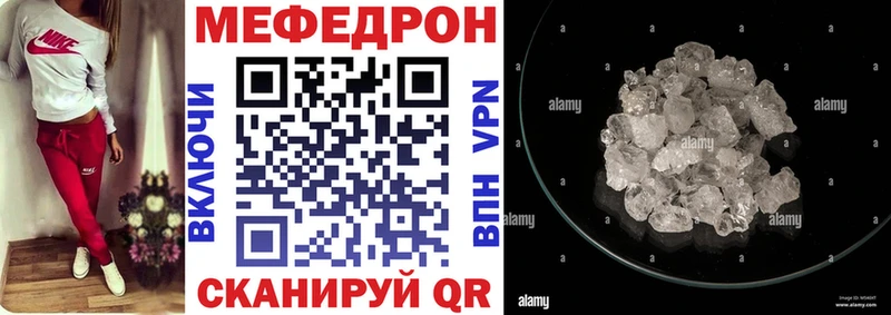 купить наркоту  Фурманов  Меф 4 MMC 