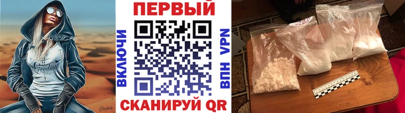 закладка  маркетплейс какой сайт  МЕТАМФЕТАМИН мет  Фурманов 