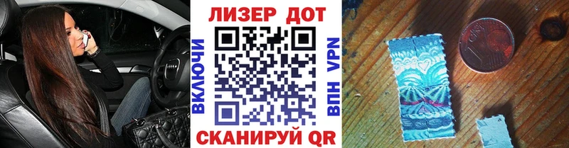 Наркотические марки 1500мкг  Фурманов 