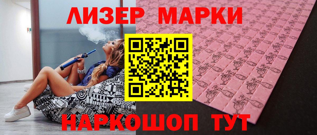 COCAIN  ГАШИШ  Фурманов  Гашиш  Меф   Вход с VPN  Экстази 