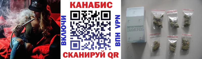 как найти   Фурманов  Каннабис White Widow 