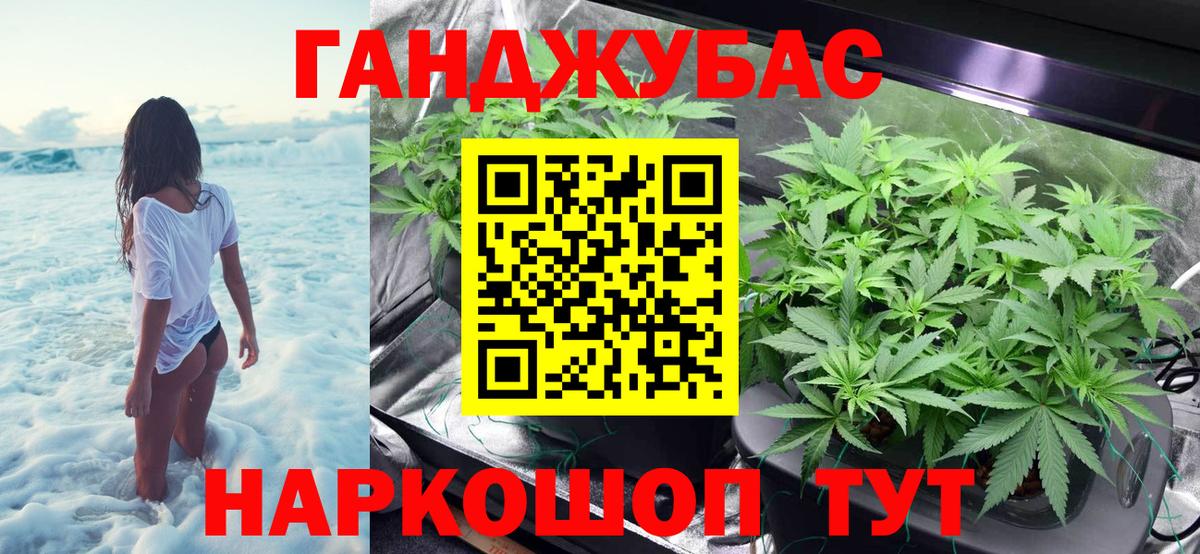 Бошки Шишки сатива  Бошки Шишки LSD WEED  Каннабис Amnesia  Вход с VPN  Фурманов 